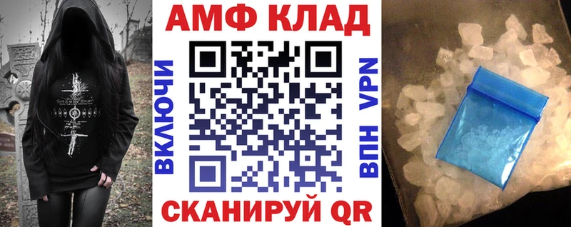 АМФ Розовый Дубовка
