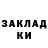 МЕТАДОН белоснежный GracefullyMe