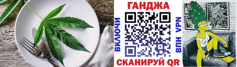 Canna-Cookies конопля  mega   Дубовка 