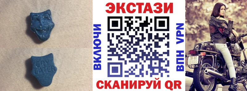 наркота  ссылка на мегу как войти  ЭКСТАЗИ DUBAI  Дубовка 