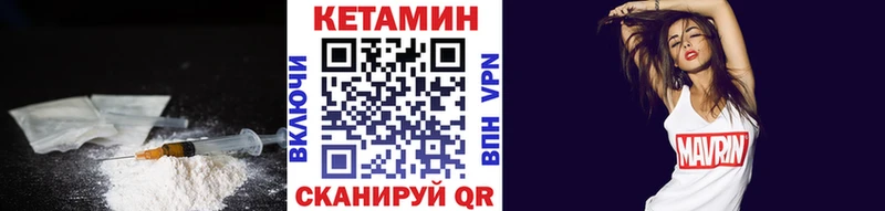 Кетамин VHQ  Дубовка 