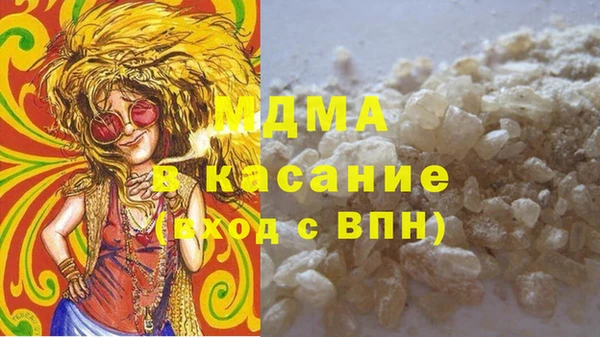 mdma Медвежьегорск