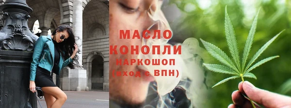 ГАЛЛЮЦИНОГЕННЫЕ ГРИБЫ Медногорск
