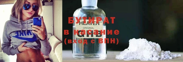 ГАЛЛЮЦИНОГЕННЫЕ ГРИБЫ Медногорск