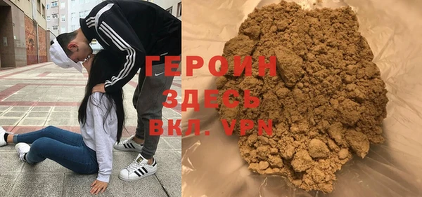 героин Мегион