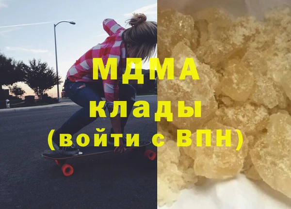 mdma Медвежьегорск