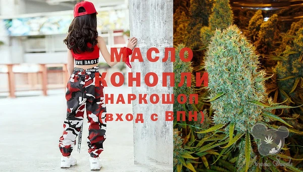 ГАЛЛЮЦИНОГЕННЫЕ ГРИБЫ Медногорск