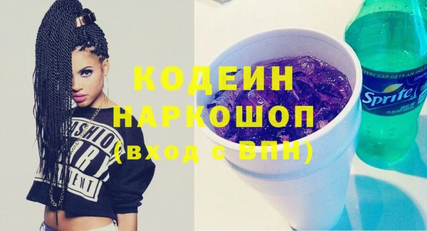 ГАЛЛЮЦИНОГЕННЫЕ ГРИБЫ Медногорск