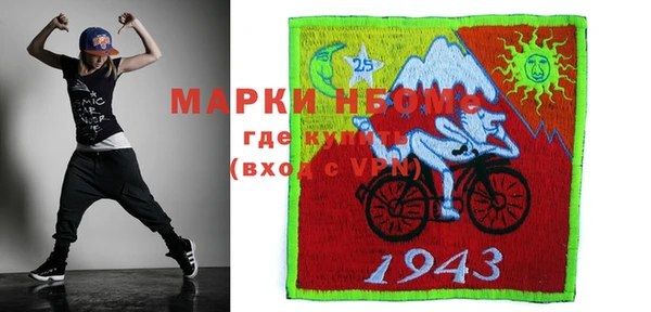 ГАЛЛЮЦИНОГЕННЫЕ ГРИБЫ Медногорск