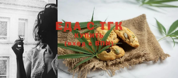 ГАЛЛЮЦИНОГЕННЫЕ ГРИБЫ Медногорск