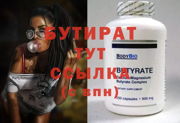 героин Мегион