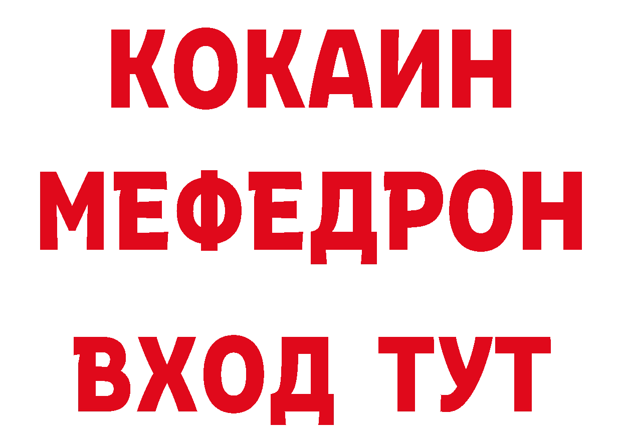 Cannafood конопля онион нарко площадка кракен Дубовка