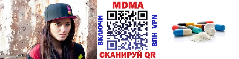 МДМА crystal  Дубовка 