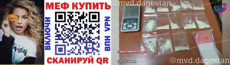 МЕФ VHQ  ссылка на мегу маркетплейс  Дубовка 