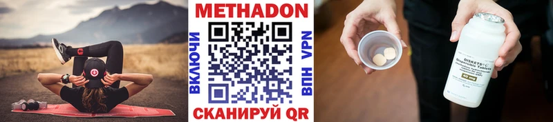Метадон мёд  Дубовка 