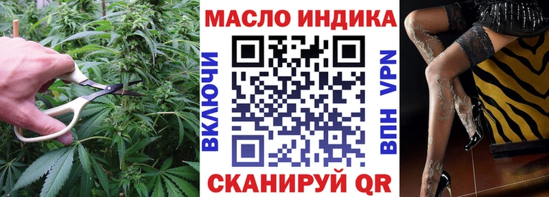 ТГК вейп с тгк  Дубовка 